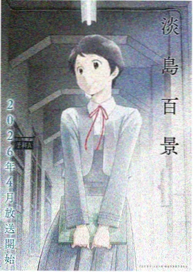 古风bl漫画长夜执灯封面