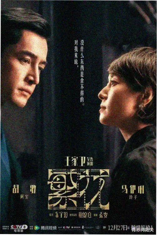 都市bl漫画心跳频率7Hz封面