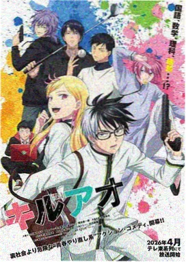 强强bl漫画棋逢对手封面