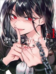 治愈bl漫画深夜书店封面