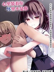 完结bl漫画花期未晚封面